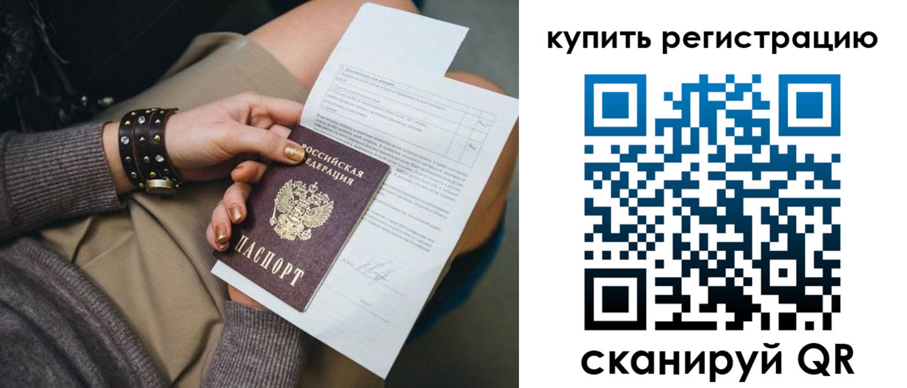 форма 3 в Покачах